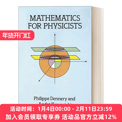 给物理学家的数学书 英文原版 Mathematics for Physicists 英文版 进口英语原版书籍