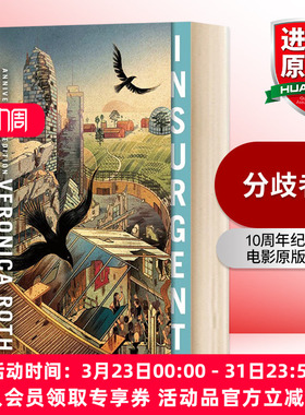 英文原版小说 Insurgent - Divergent Trilogy Book 2分歧者2 10周年纪念版 英文版