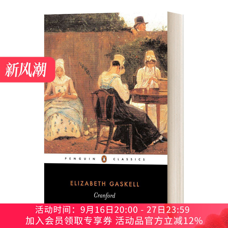 英文原版 Cranford 克兰福德镇 黑经典 英文版 进口英语原版书籍