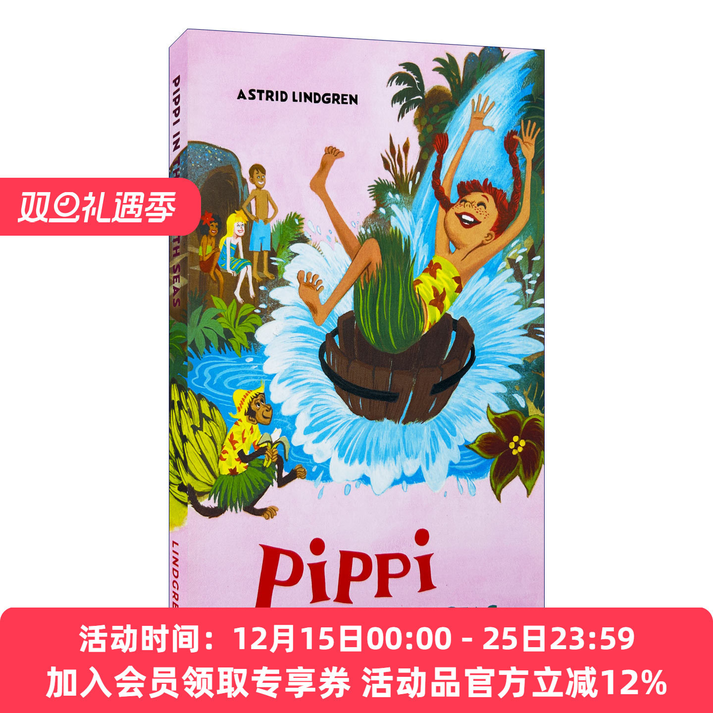 英文原版 Pippi in the South Seas 长袜子皮皮去南海 插图版 英文版