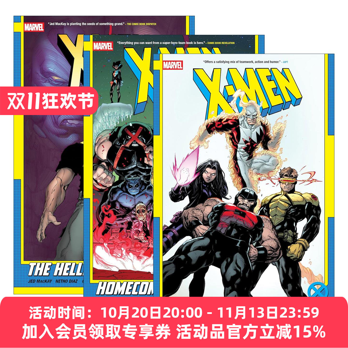 英文原版 X-Men By Jed Mackay X战警系列3册 归途 地狱火之夜 恶意收购 漫威漫画 英文版 进口英语原版书籍