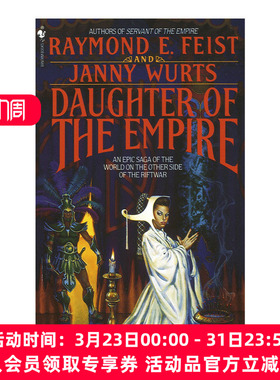 英文原版 Daughter of the Empire: Riftwar Cycle The Empire Trilogy 01 帝国三部曲1 帝国之女 奇幻小说 Raymond E. Feist
