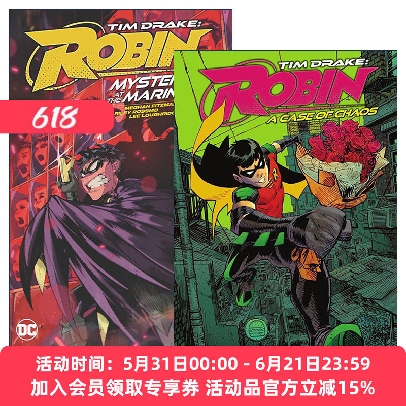 英文原版 Tim Drake Robin 提姆·德雷克 罗宾系列2册 码头之谜 一片混乱 DC漫画 Meghan Fitzmartin 英文版 进口英语原版书籍