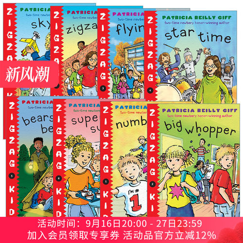 英文原版锯齿孩子系列