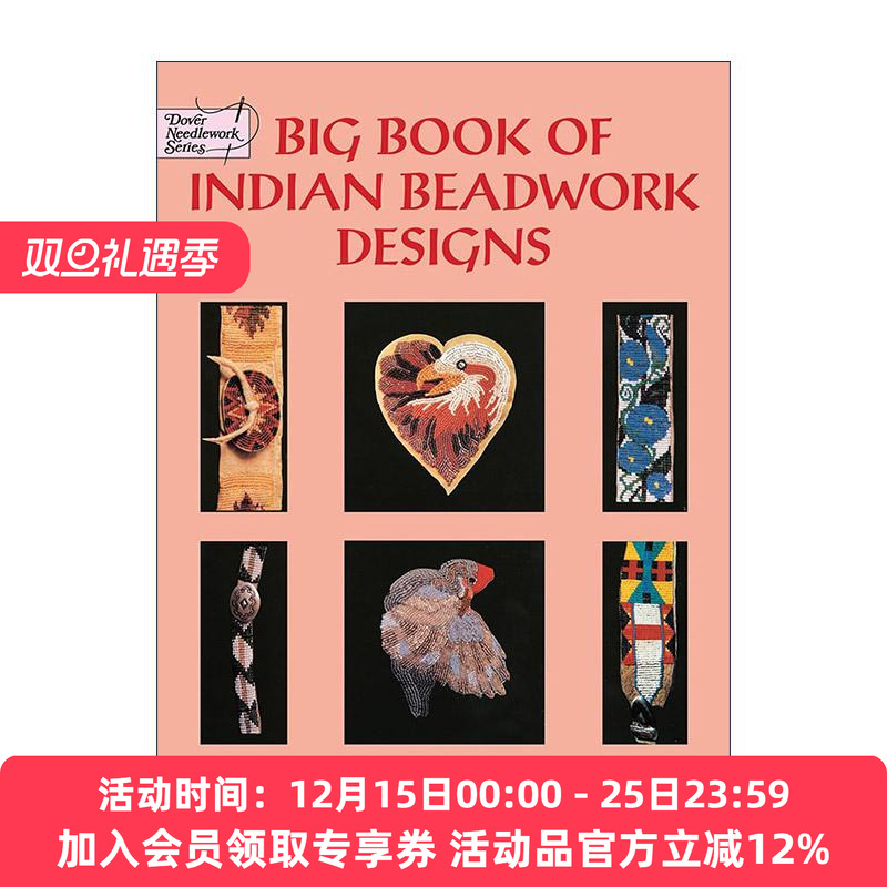 英文原版 Big Book of Indian Beadwork Designs 印度珠饰设计大全 串珠 贴花 刺绣 Kay Doherty Bennett 英文版 进口英语原版书籍