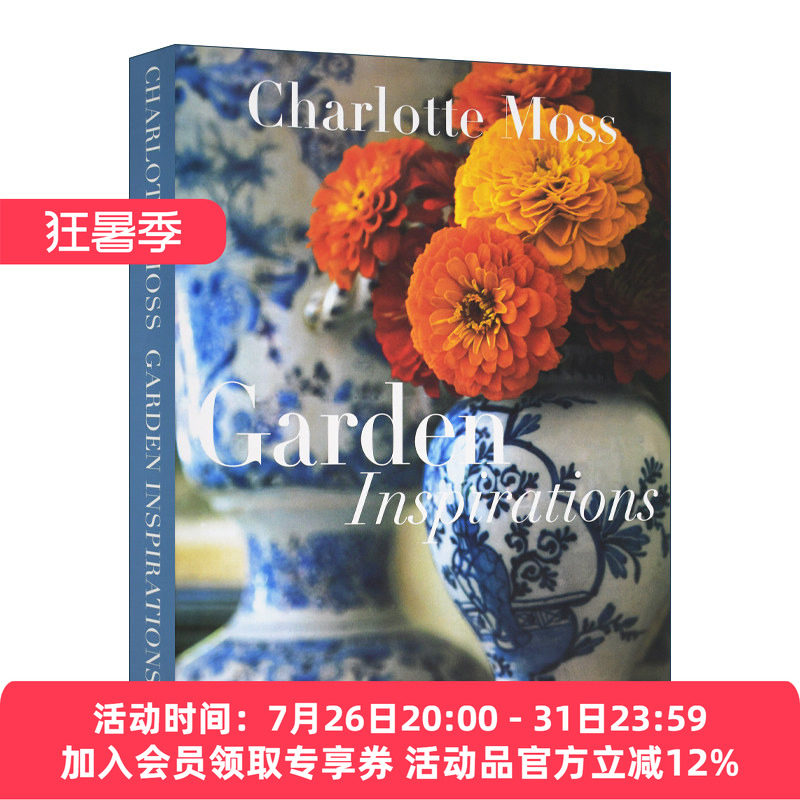 英文原版 Charlotte Moss Garden Inspirations 园艺花艺设计大师夏洛特·莫斯 插花花艺园林设计 精装 英文版 进口英语原版书籍