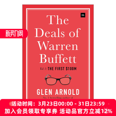 英文原版 The Deals of Warren Buffett Volume 1  The first $100m 巴菲特投资案例集之一 精装 英文版 进口英语原版书籍