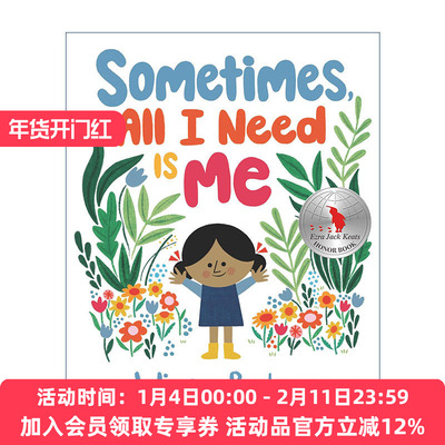英文原版 Sometimes All I Need Is Me 有时候我只需要我自己 儿童精装自尊自信培养绘本 英文版 进口英语原版书籍