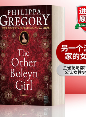 英文原版 The Other Boleyn Girl 另一个波琳家的女孩 金雀花与都铎系列  历史小说 英文版 进口英语原版书籍