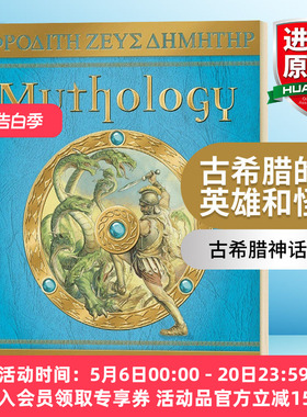 英文原版 Mythology The Gods  Heroes  and Monsters of Ancient Greece 神话 古希腊的神 英雄和怪兽 儿童读物 英文版