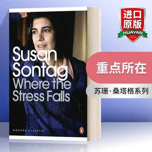 英文原版 Where the Stress Falls 重点所在 苏珊 桑塔格 现代经典 英文版 进口英语原版书籍