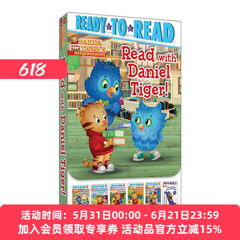 跟小老虎丹尼尔一起阅读6本套装合集 英文原版 Read with Daniel Tiger Ready to Read准备阅读系列 英文版 进口英语原版书籍