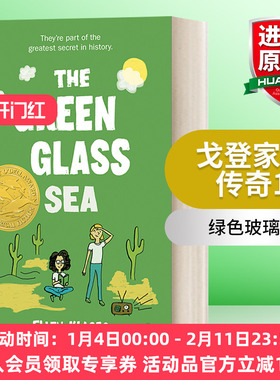 英文原版 The Green Glass Sea The Gordon Family Saga 01 戈登家族传奇1 绿色玻璃海 儿童科技主题小说 Ellen Klages 进口书籍