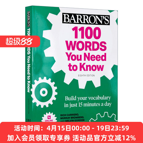 英文原版 1100 Words You Need to Know+Online Practice 1100个你需要知道的单词 第8版 含线上练习题 英文版 进口英语原版书籍