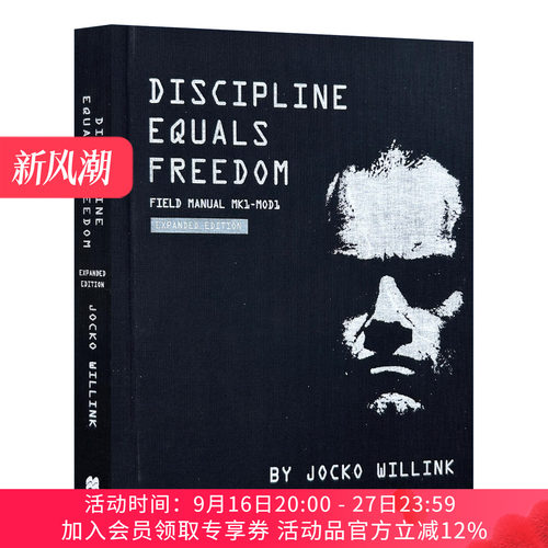 自律就是自由  英文原版 Discipline Equals Freedom Field Manual Mk1-MOD1 精装 美国海豹突击队 英文版 进口英语原版书籍