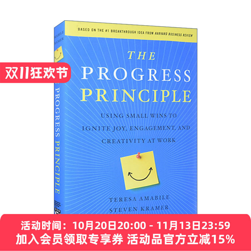 英文原版 The Progress Principle 激发内驱力 以小小成功点燃工作激情与创造力 哈佛商业评论 精装 英文版 进口英语原版书籍