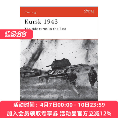 苏德1943库尔斯克会战 英文原版 Kursk 1943 卷一 战争历史系列 英文版 进口英语原版书籍