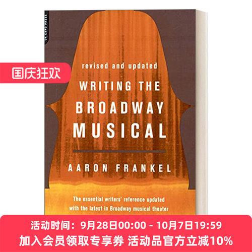 百老汇音乐剧写作 英文原版 Writing the Broadway Musical 英文版 进口英语原版书籍