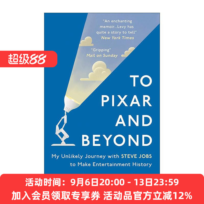 英文原版 To Pixar and Beyond 孵化皮克斯 劳伦斯·利维 皮克斯的经营战略和上市之路 英文版 进口英语原版书籍