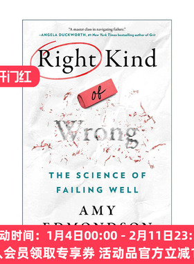 英文原版 Right Kind of Wrong 对与错 失败的科学 哈佛商学院教授Amy Edmondson 英文版 进口英语原版书籍