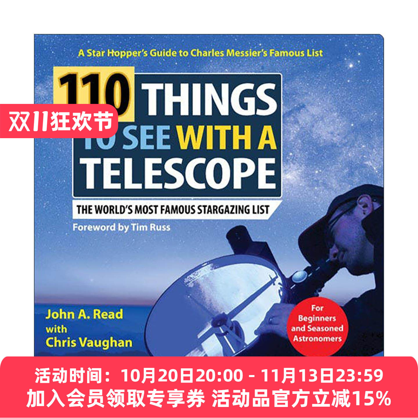 英文原版 110 Things to See with a Telescope 用望远镜看的110个目标 世界著名的观星清单 天文学 英文版 进口英语原版书籍