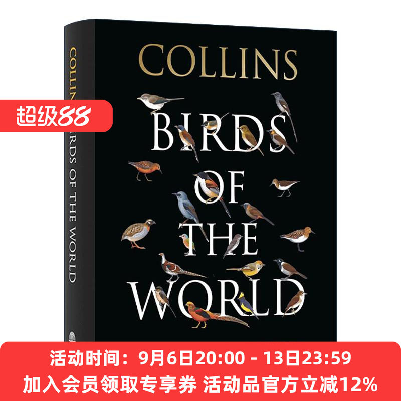 英文原版 柯林斯世界鸟类大全 精装 Collins Birds of the World 内含上万种鸟类介绍 三百张彩色插页 英文版 进口英语原版书籍