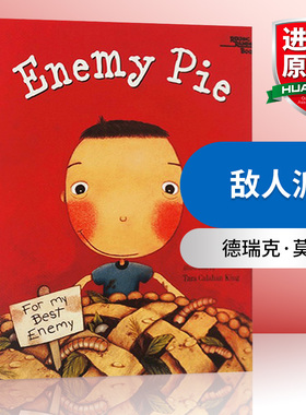 华研原版 敌人派 英文原版 Enemy Pie 美国彩虹好书榜 关于善良和学习的儿童读物 亲子阅读 英文版 进口英语书籍