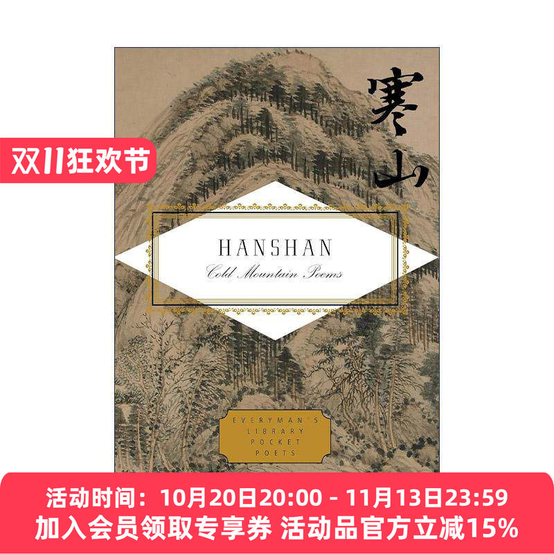 英文原版 Cold Mountain Poems Everyman's Library Pocket Poets Series 寒山诗集 人人图书馆精装收藏版 英文版进口英语原版书籍