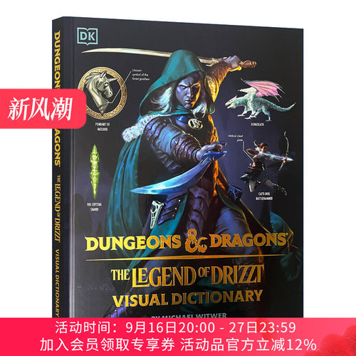 英文原版 Dungeons and Dragons The Legend of Drizzt Visual Dictionary 龙与地下城视觉精装词典 崔斯特传奇 进口英语原版书籍