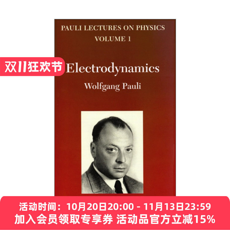 泡利物理学讲义 英文原版 Electrodynamics Volume 1 of Pauli Lectures on Physics 卷一 电动力学 Wolfgang 进口英语书籍