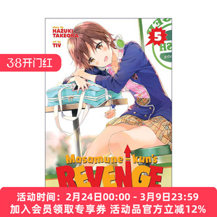 英文原版 Masamune-kun's Revenge Vol.5 政宗君的复仇 卷五 同名动漫校园喜剧漫画 竹冈叶月 英文版 进口英语原版书籍