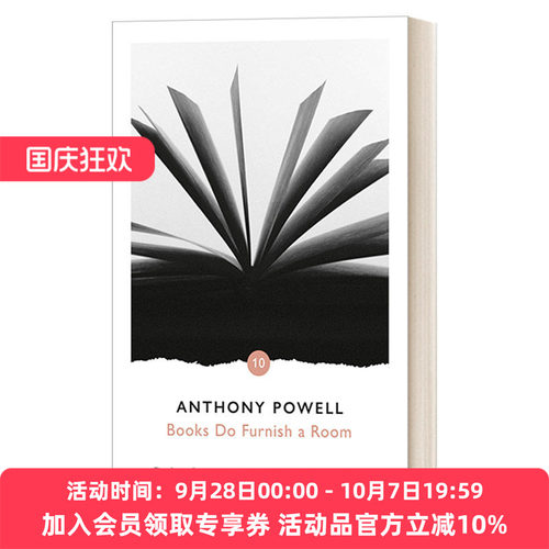 书籍确能陈设房间 英文原版小说 Books Do Furnish A Room 伴随时光之曲而舞10 安东尼·鲍威尔 英文版 进口英语原版书籍