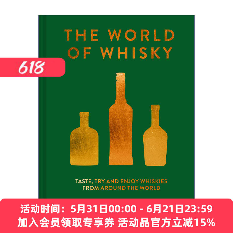 英文原版 The World of Whisky 世界鸡尾酒大赏 Neil Ridley的威士忌大师班 精装 英文版 进口英语原版书籍