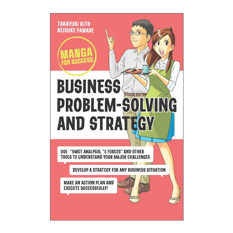 英文原版 Business Problem-Solving and Strategy 商业问题解决和策略 漫画 英文版 进口英语原版书籍