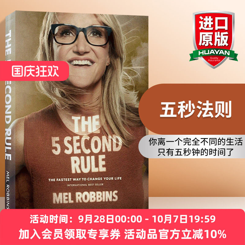 英文原版 The 5 Second Rule 五秒法则 全球才万人实证的高效行动法 根治惰性 改变人生 精装 英文版 进口英语原版书籍