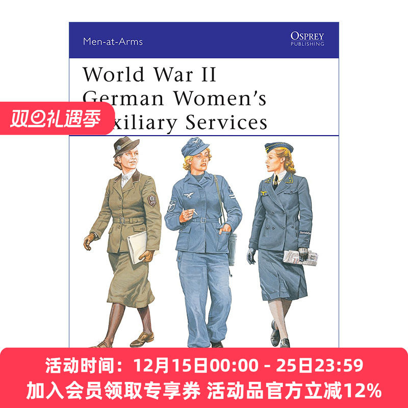 英文原版 World War II German Women’s Auxiliary Services 二战德国女子辅助部队 历史上的军队系列 英文版 进口英语原版书籍