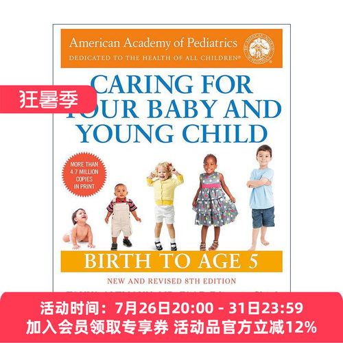 英文原版 Caring for Your Baby and Young Child 美国儿科学会育儿百科 第八版新版 英文版 进口英语原版书籍