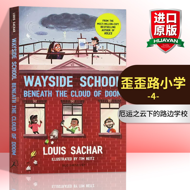 歪歪路小学4 英文原版 Wayside School Beneath the Cloud of Doom 厄运之云下的路边学校 儿童英语阅读故事书 洞holes同作者