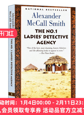 英文原版 The No. 1 Ladies' Detective Agency 第一女子侦探所系列1 女性侦探推理小说 Alexander McCall Smith 英文版 进口书