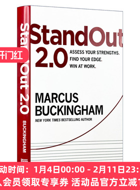 现在，发挥你的优势2 英文原版 Standout 2.0 评估实力 找到优势 赢在职场 哈佛商业评论 精装 Marcus Buckingham 进口英语书籍