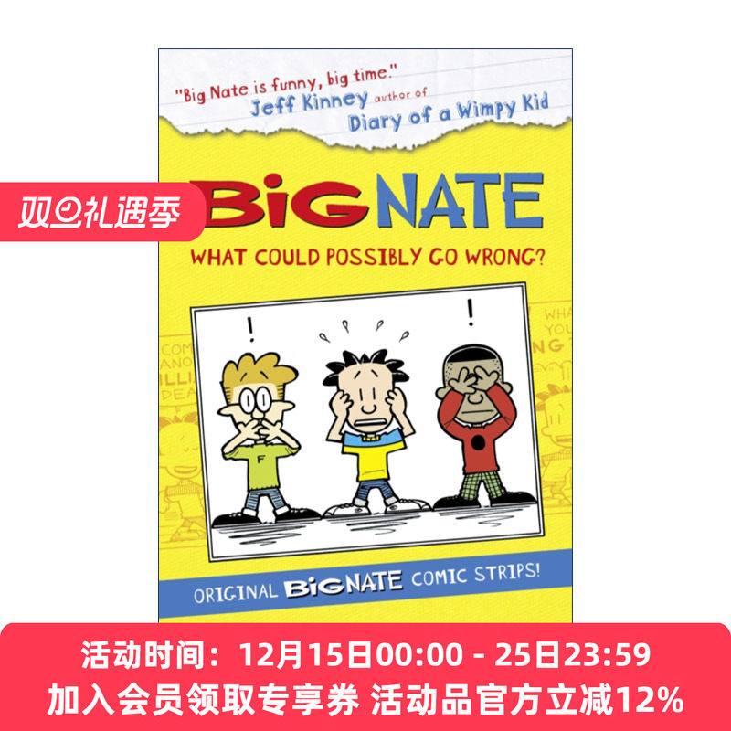 我们班有个捣蛋王  英文原版 Big Nate Compilation What Could Possibly Go Wrong 大内特漫画合集 英文版 进口英语原版书籍