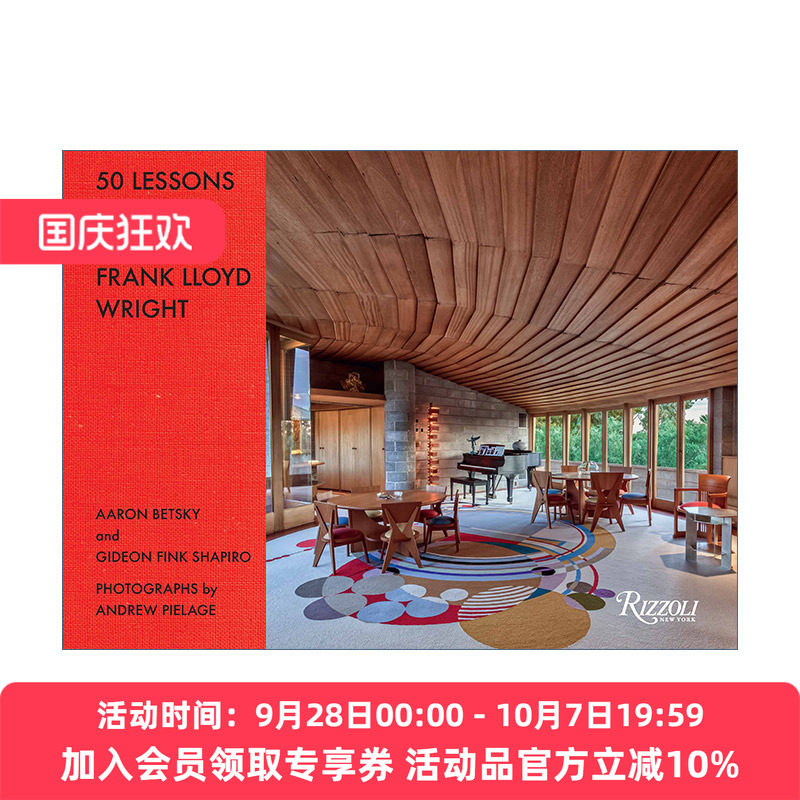 英文原版 50 Lessons to Learn from Frank Lloyd Wright 弗兰克·劳埃德·赖特的50堂建筑设计课 精装艺术图册 Aaron Betsky
