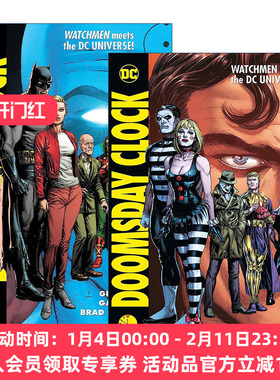 英文原版 Doomsday Clock DC漫画 毁灭日之钟 2册 英文版 进口英语原版书籍