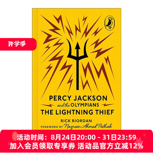 英文原版 Percy Jackson and the Olympians The Lightning Thief 波西·杰克逊与神火之盗 Puffin Classics精装海雀经典85周年