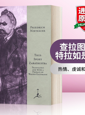 英文原版 Thus Spoke Zarathustra 查拉图斯特拉如是说 精装 英文版 进口英语原版书籍