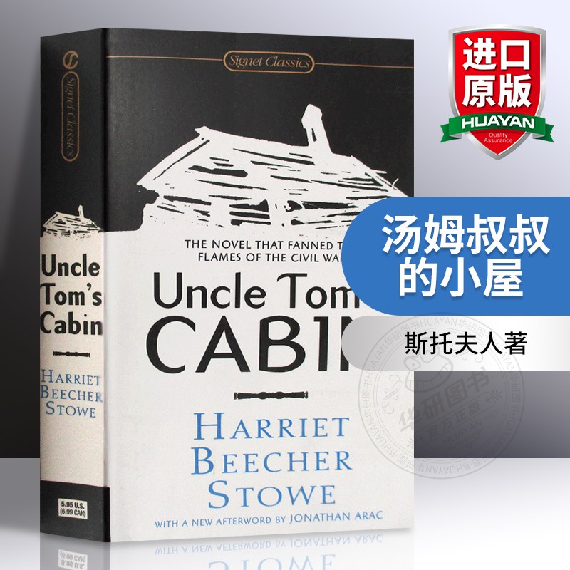 华研原版汤姆叔叔的小屋 英文原版小说 Uncle Tom’s C