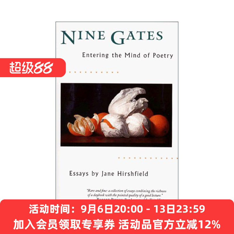 英文原版 Nine Gates 诗的九重门 如何进入诗歌的心灵世界 英文版 进口英语原版书籍