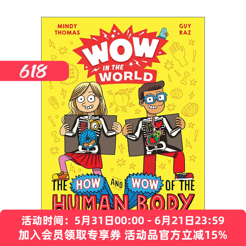 英文原版 The How and Wow of the Human Body 奇妙世界之人体 儿童科普百科 精装 英文版 进口英语原版书籍