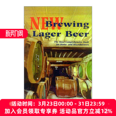 英文原版 New Brewing Lager Beer 全谷物方法酿造高质量啤酒 英文版 进口英语原版书籍