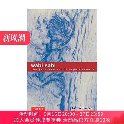 侘寂 英文原版 Wabi Sabi The Japanese Art of Impermanence 日本无常的艺术 Andrew Juniper 英文版 进口英语原版书籍